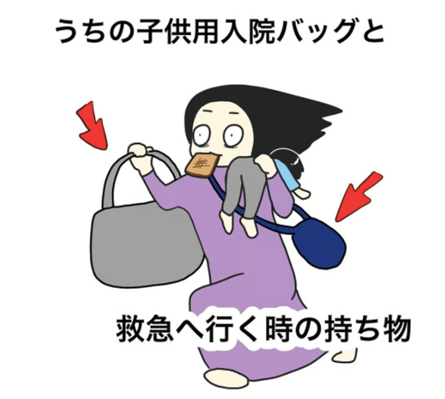 Chồng ngoại tình 520 lần, người phụ nữ biến bi kịch hôn nhân thành truyện tranh Chồng ngoại tình 520 lần, người phụ nữ biến bi kịch hôn nhân thành truyện tranh